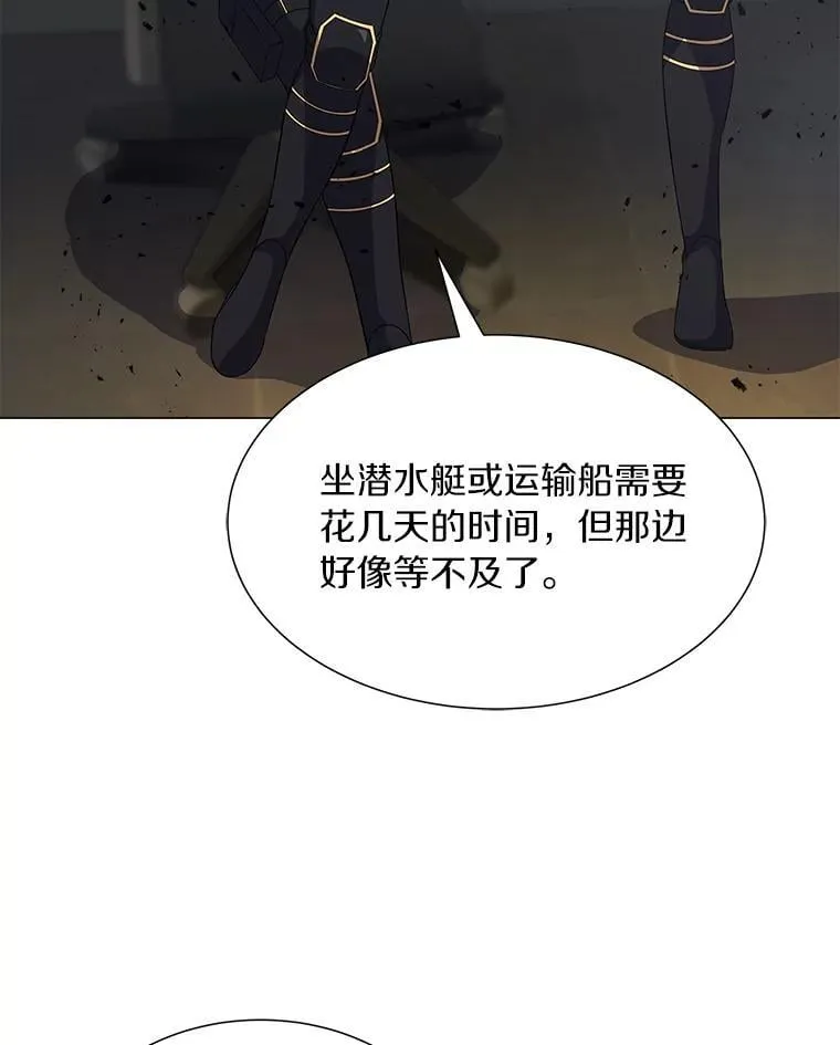 67.卢巡岛 第92页