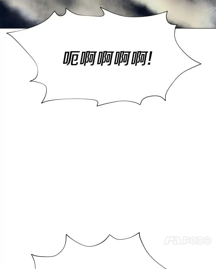 67.卢巡岛 第97页