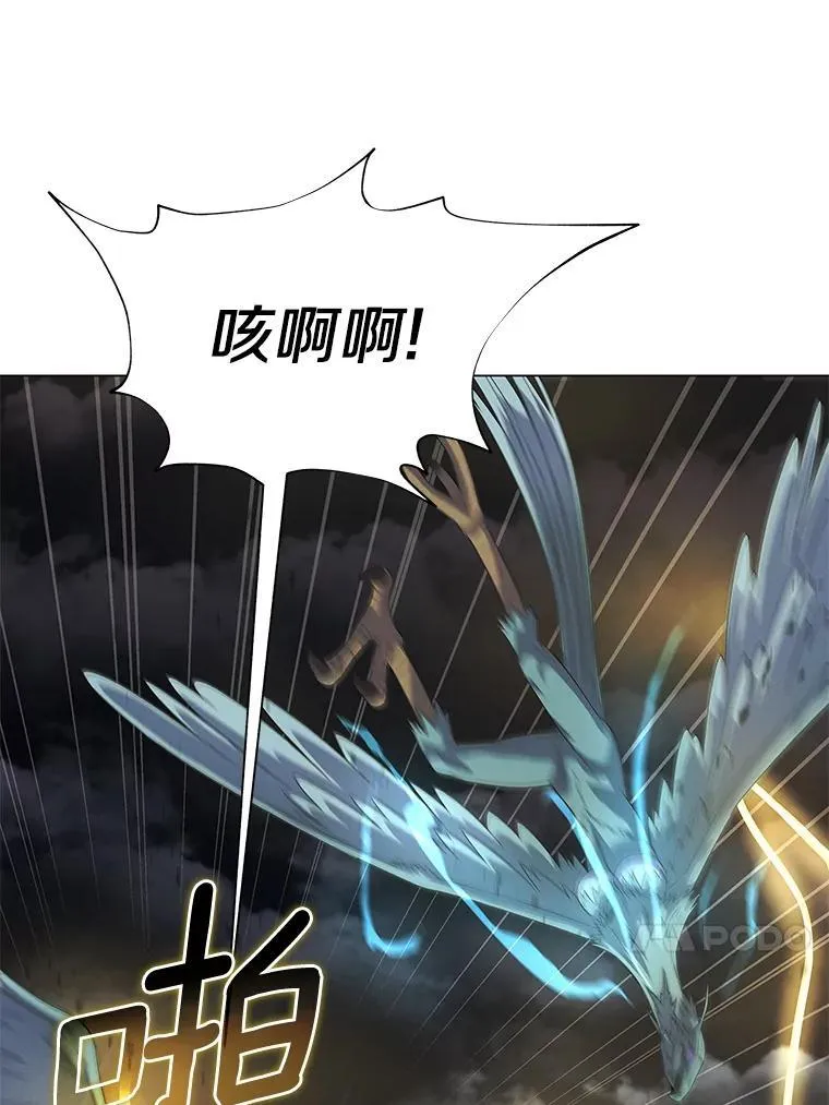 68.香草镇 第43页
