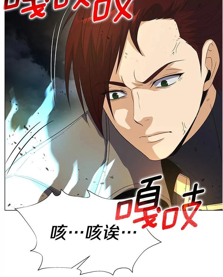 68.香草镇 第57页