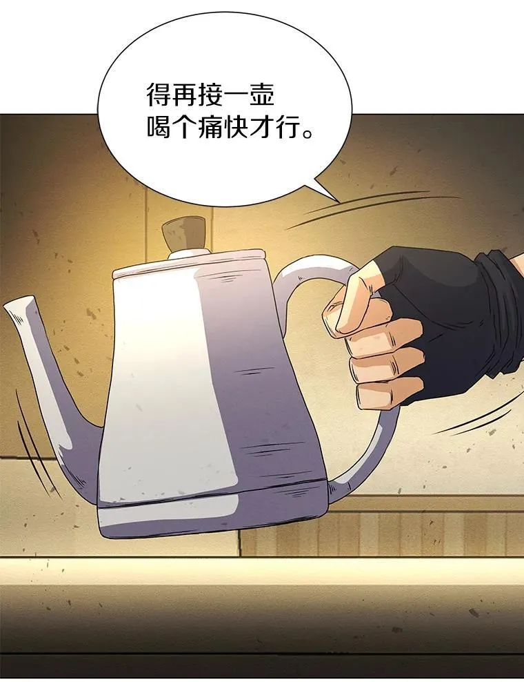 68.香草镇 第122页