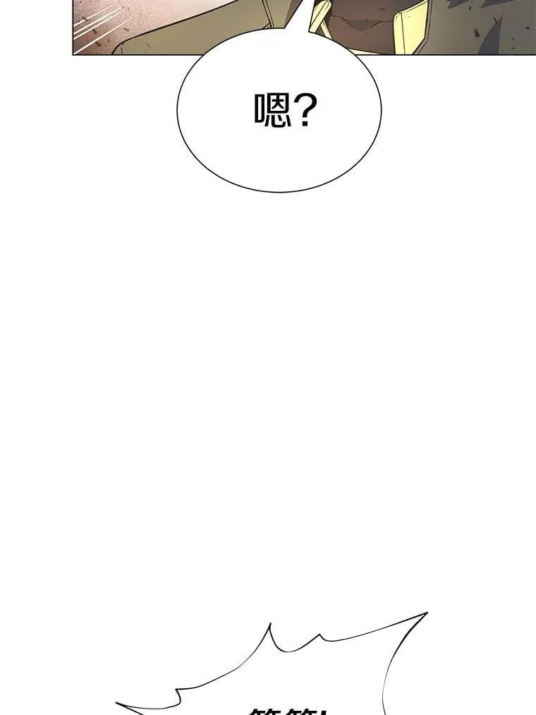 68.香草镇 第136页