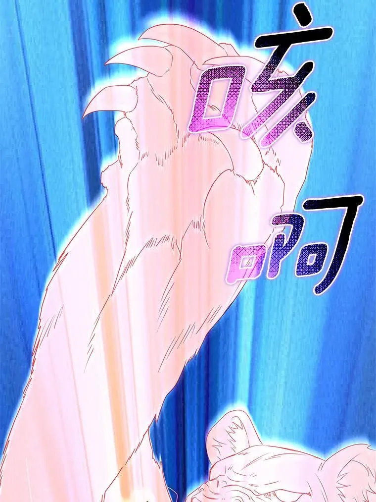 69.争执 第38页