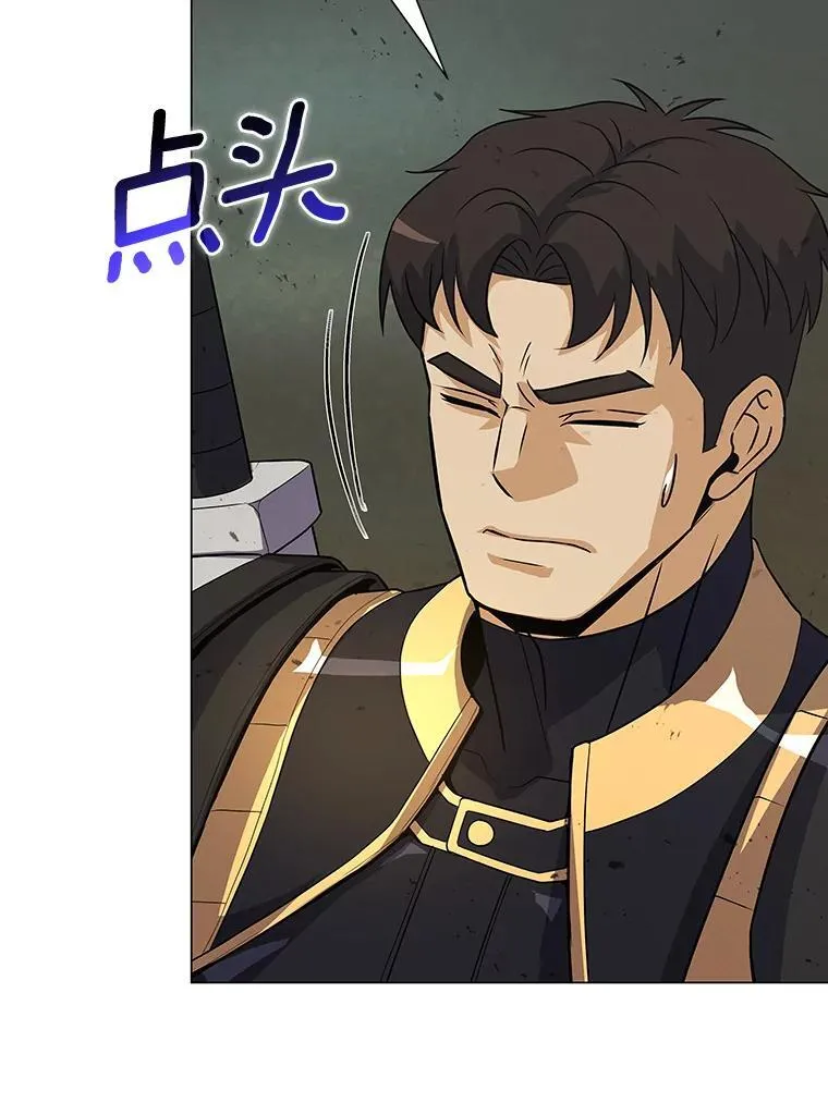 71.复仇 第141页