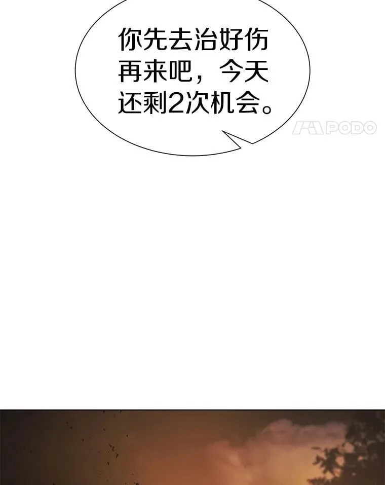 72.一对一训练 第77页