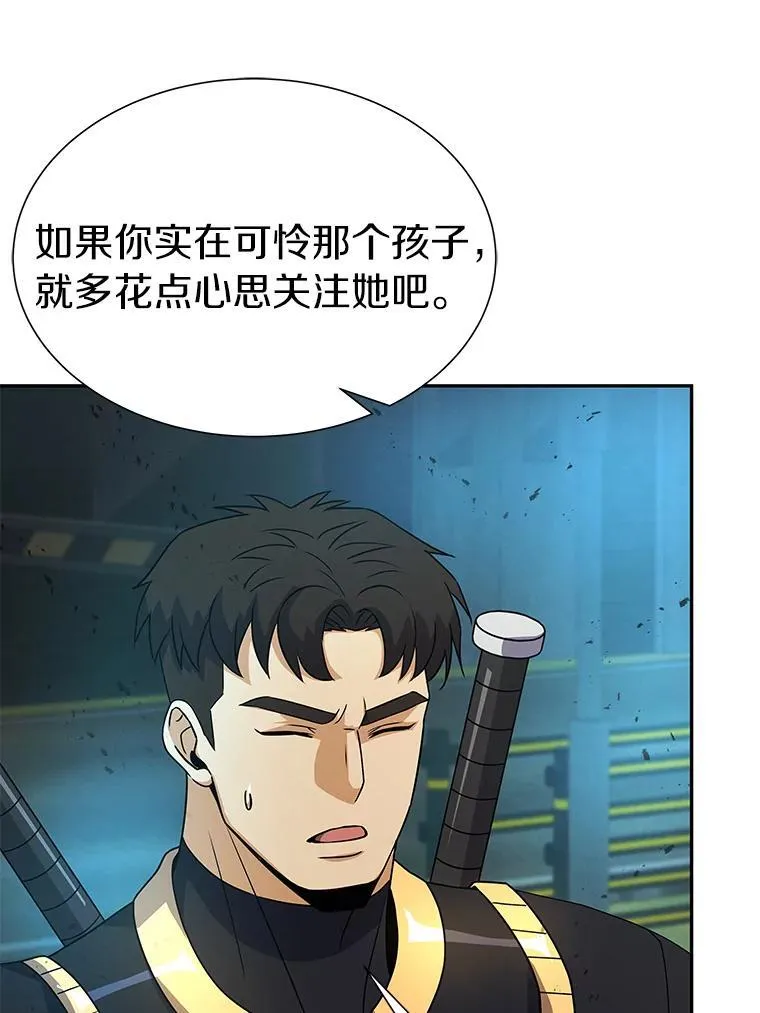 72.一对一训练 第128页