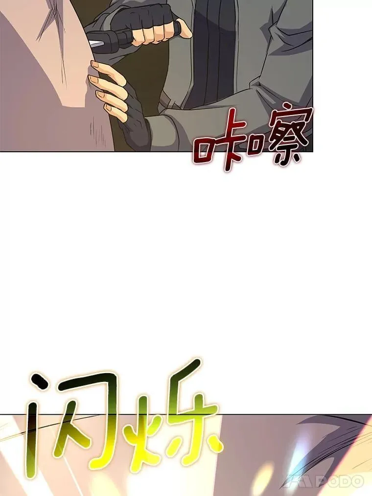 74.新的S级魔物 第140页