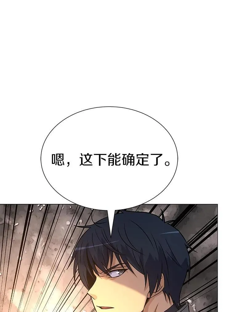 74.新的S级魔物 第144页