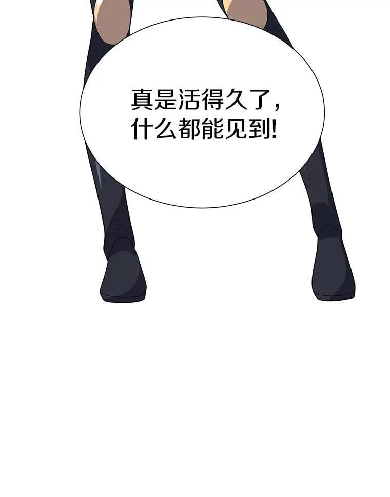 77.心生怜悯 第90页