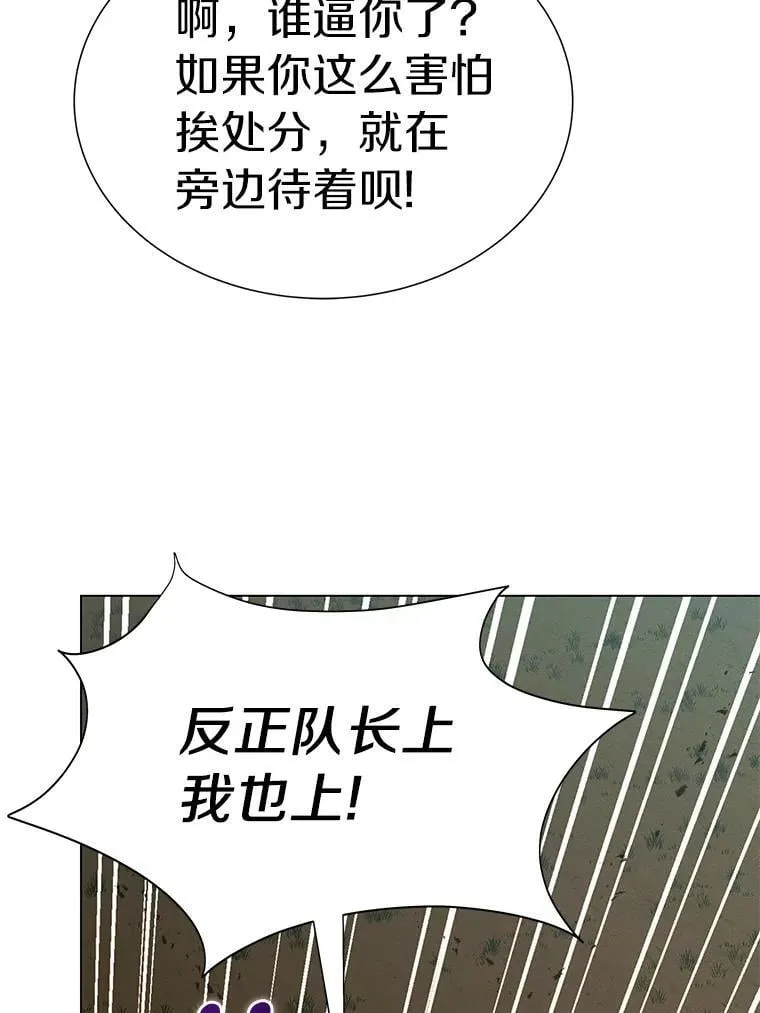 78.救救我 第64页