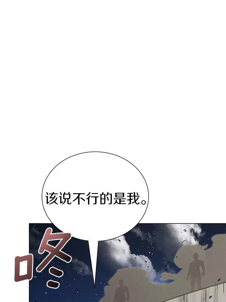 78.救救我 第133页