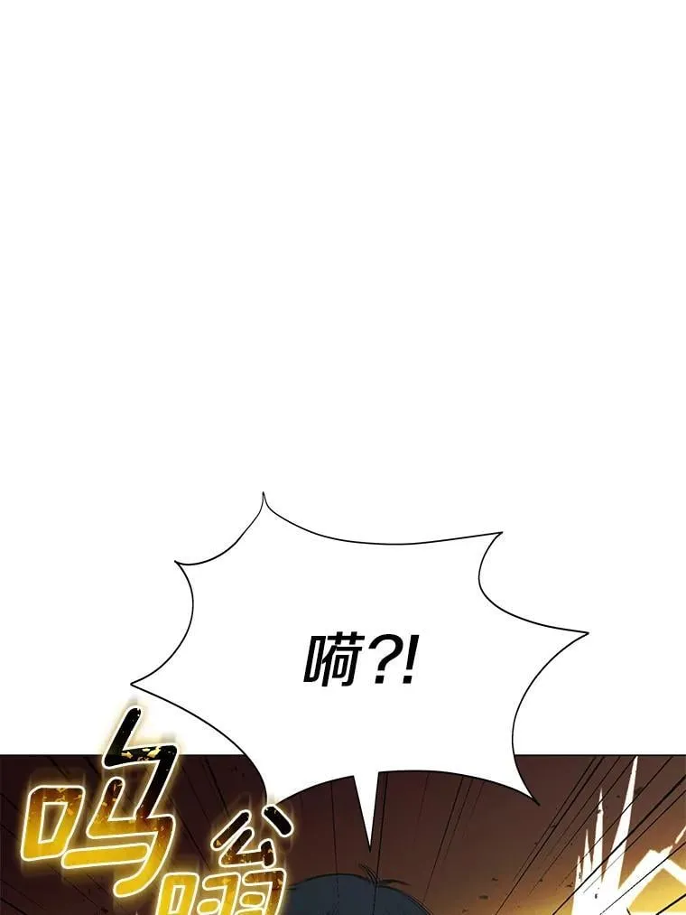 79.落入圈套 第6页