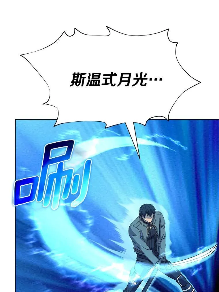 79.落入圈套 第15页