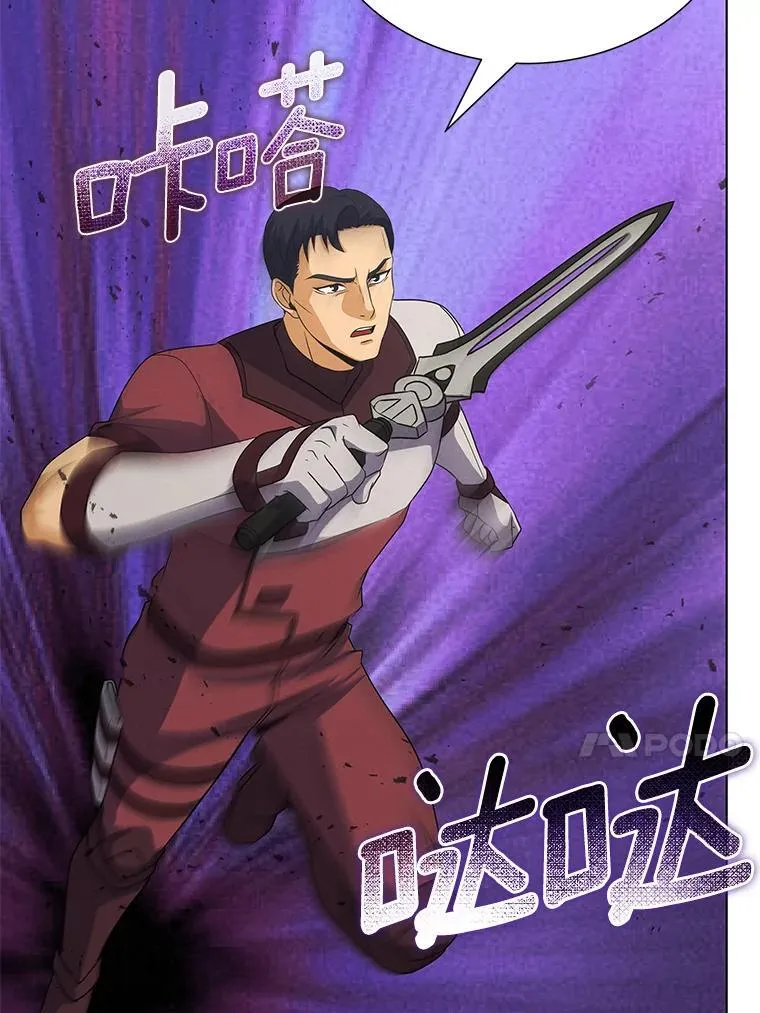 79.落入圈套 第33页