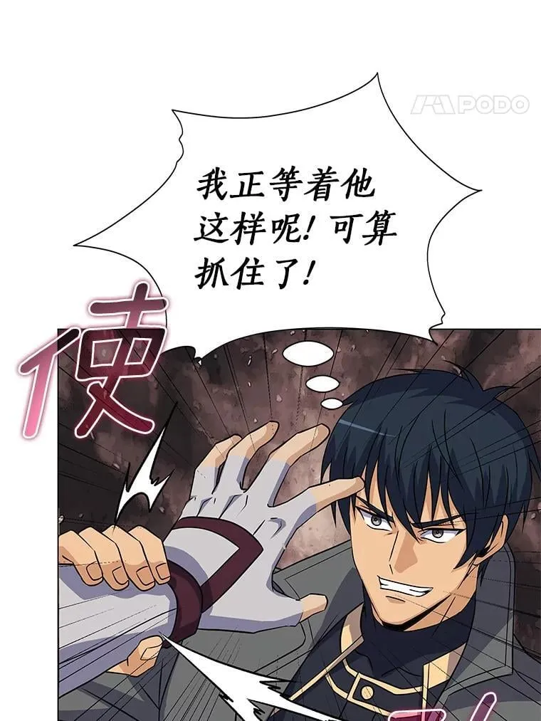 79.落入圈套 第40页