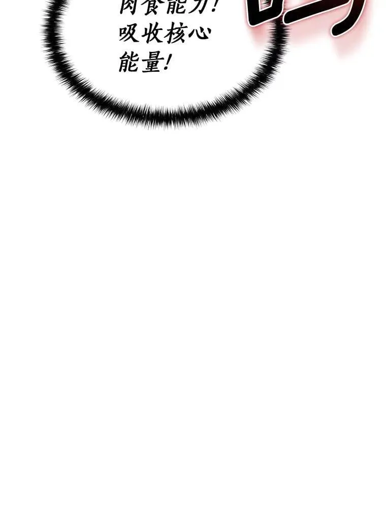 79.落入圈套 第44页