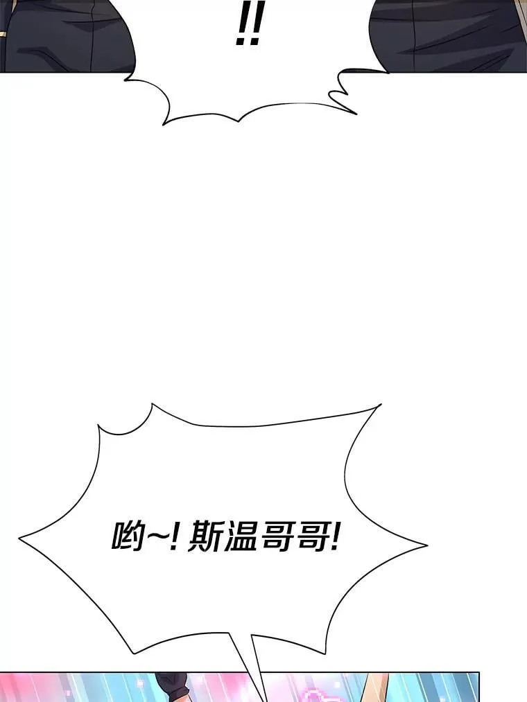 79.落入圈套 第74页
