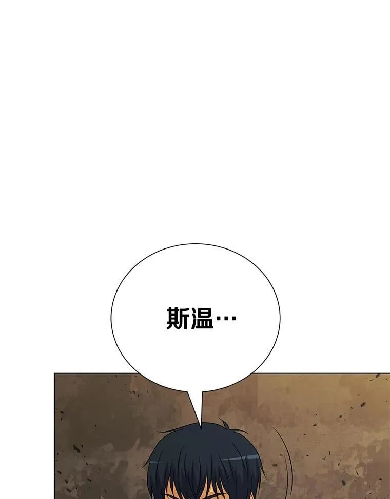 79.落入圈套 第81页