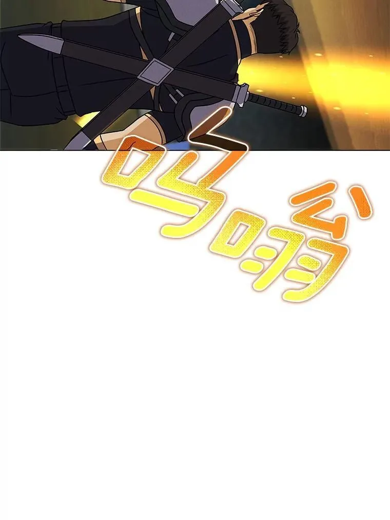 79.落入圈套 第119页