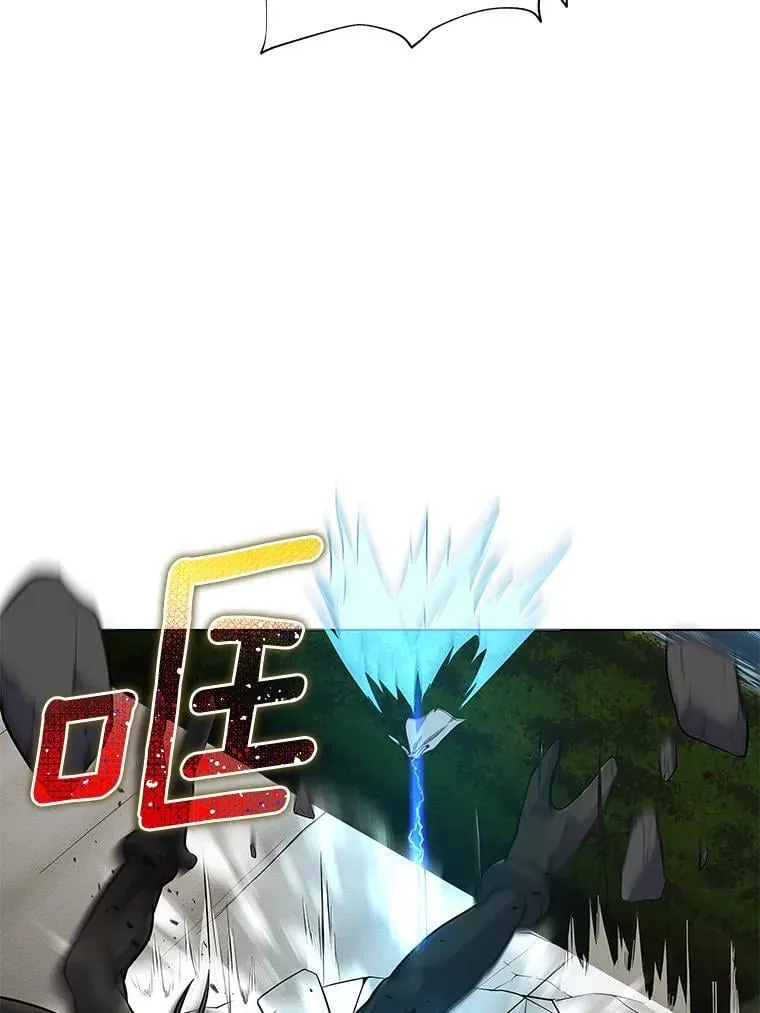 81.阴谋 第13页