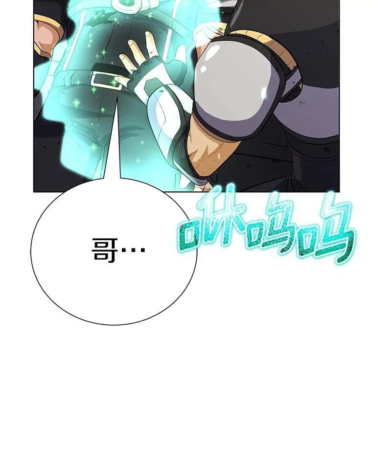 81.阴谋 第26页