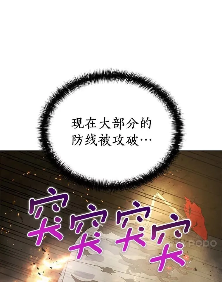 81.阴谋 第27页