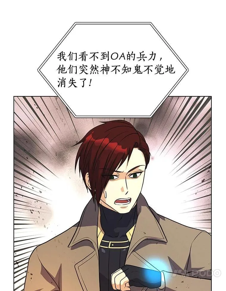 81.阴谋 第37页