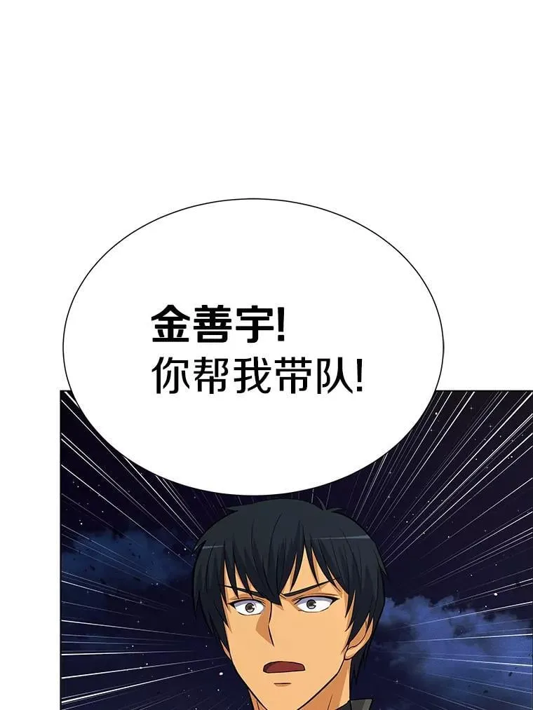 81.阴谋 第55页