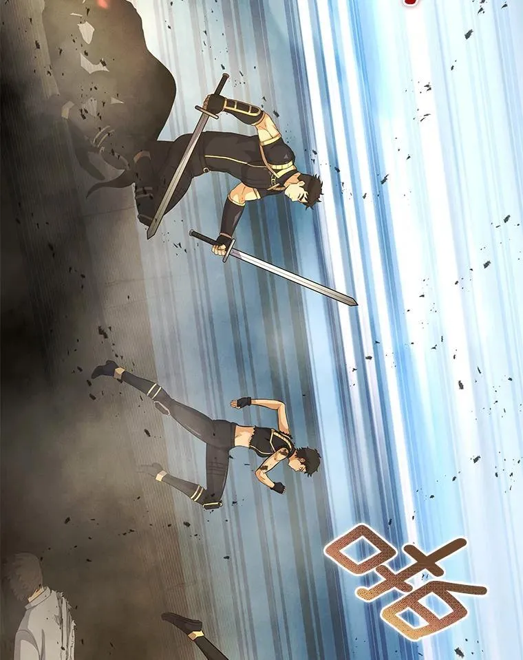 81.阴谋 第71页