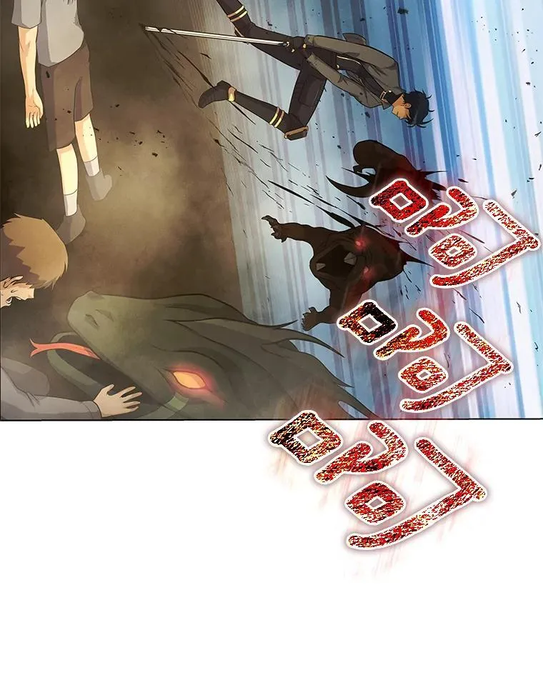 81.阴谋 第72页