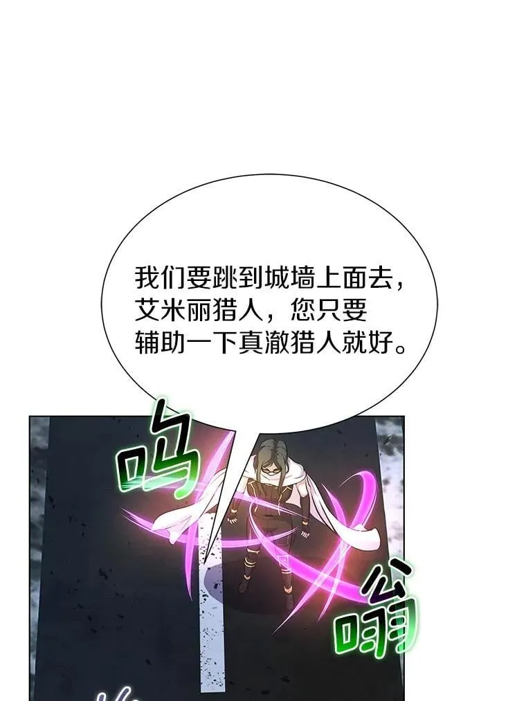 81.阴谋 第117页