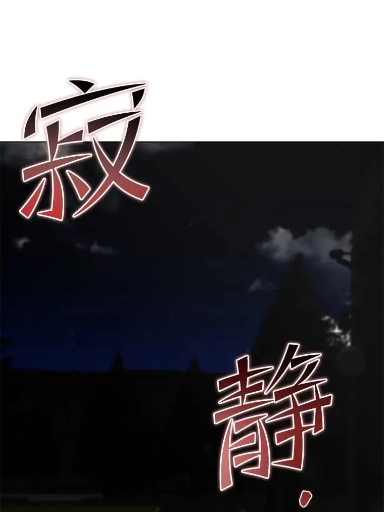 81.阴谋 第127页