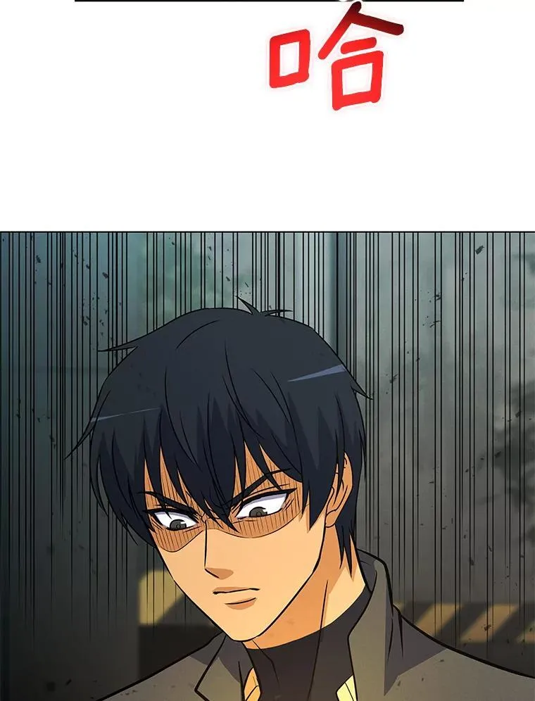81.阴谋 第130页