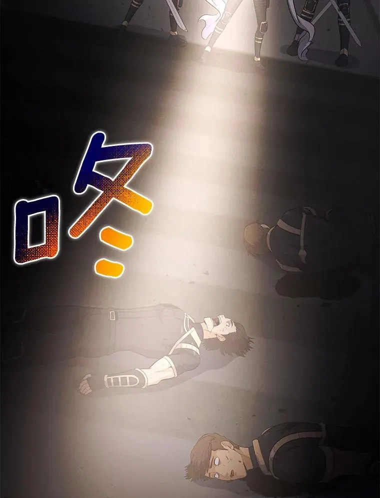 81.阴谋 第137页