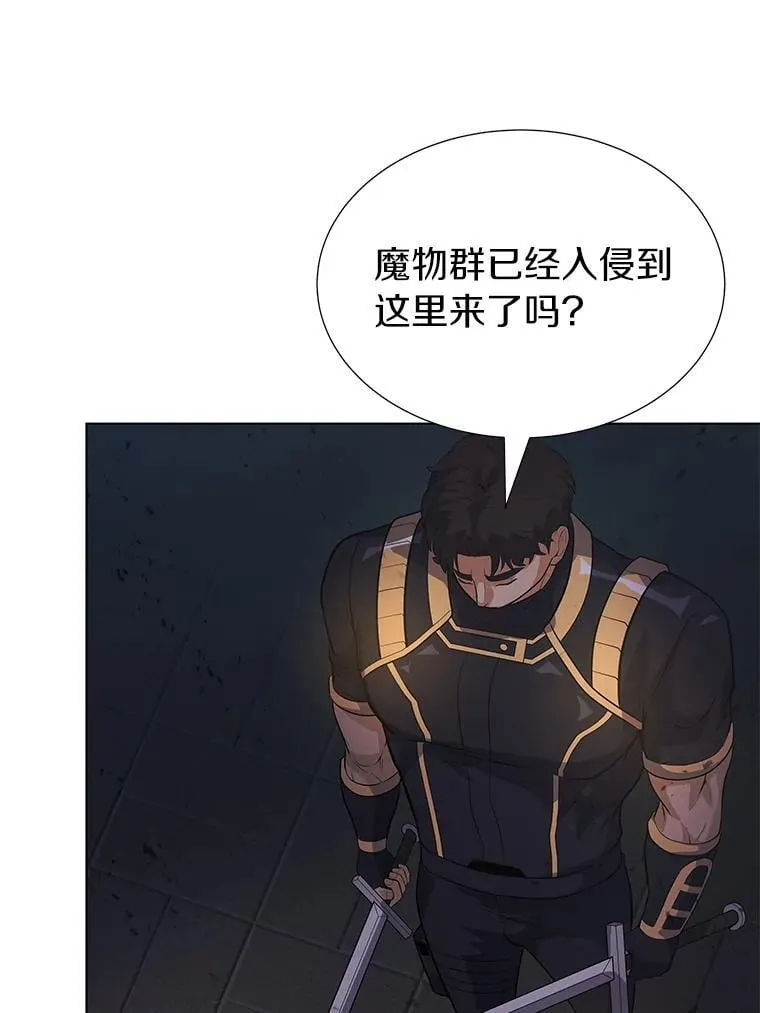 81.阴谋 第139页