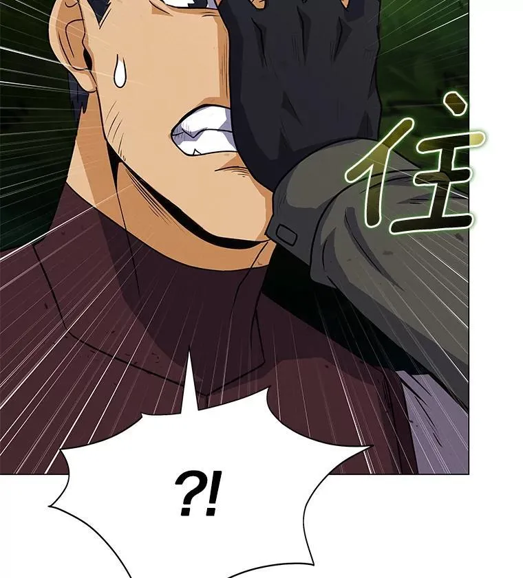 83.壮士断腕 第32页