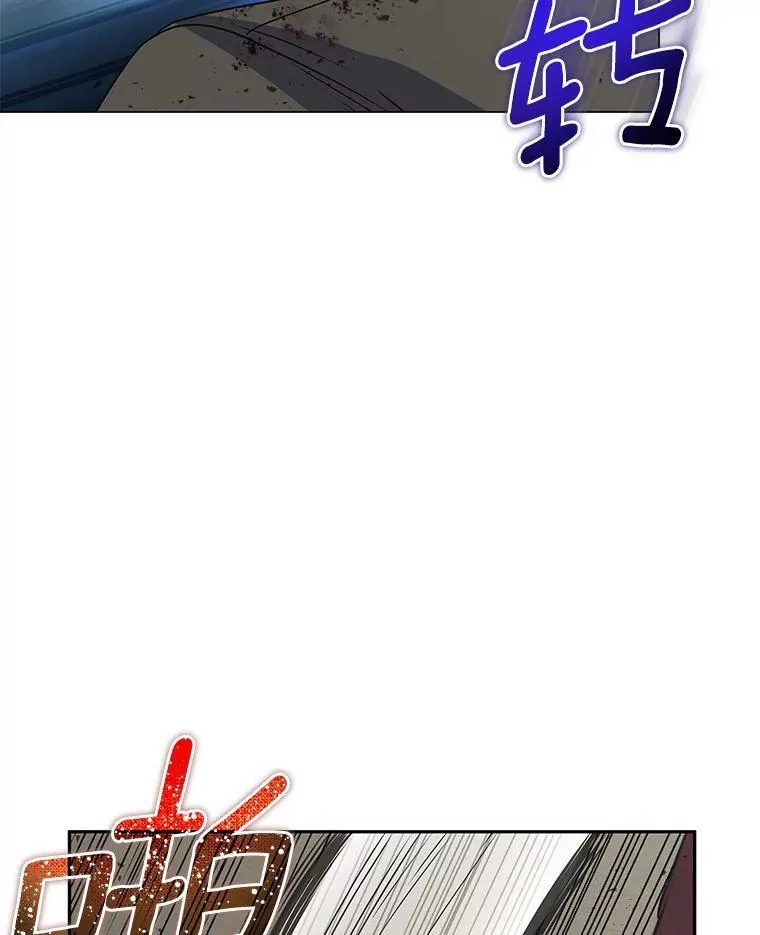 83.壮士断腕 第152页