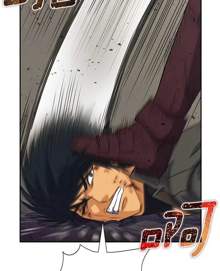 83.壮士断腕 第153页