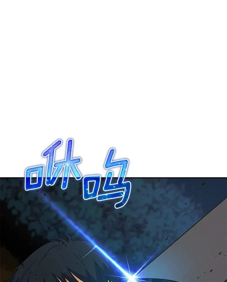 83.壮士断腕 第157页
