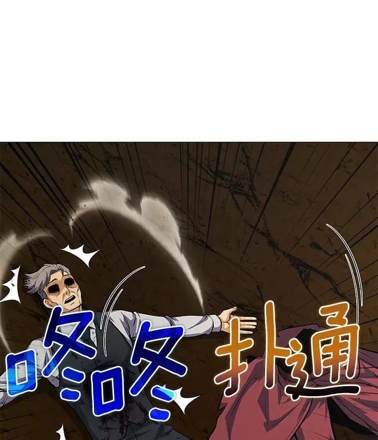 87.回到正轨 第3页