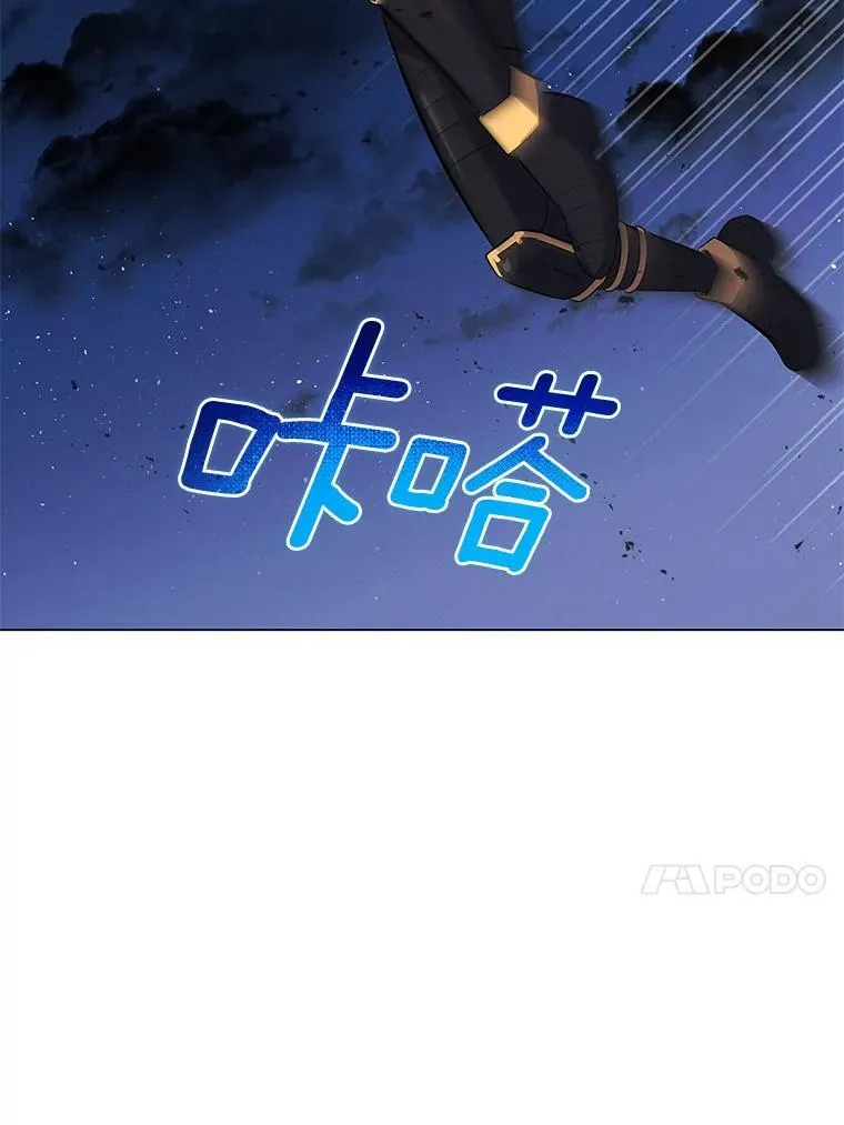 87.回到正轨 第123页
