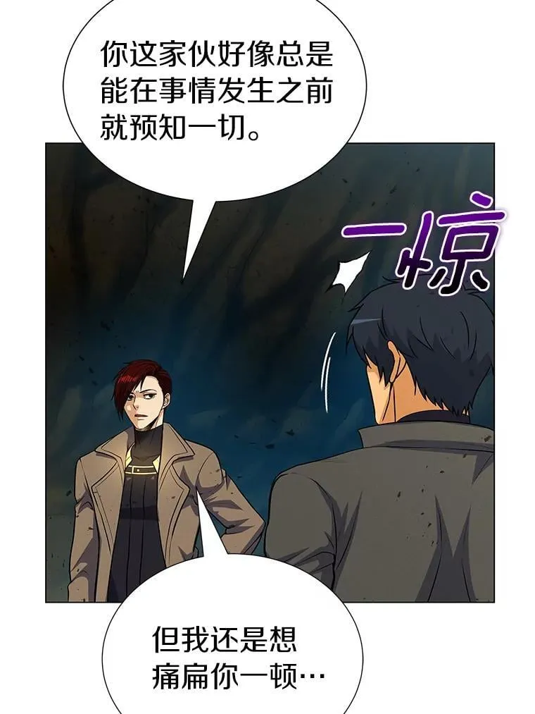 87.回到正轨 第135页