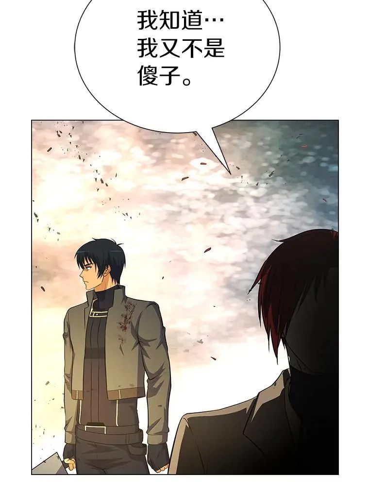 87.回到正轨 第147页