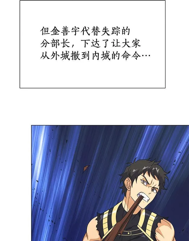 88.心结 第7页