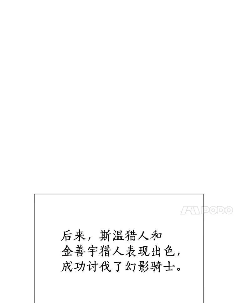 88.心结 第11页