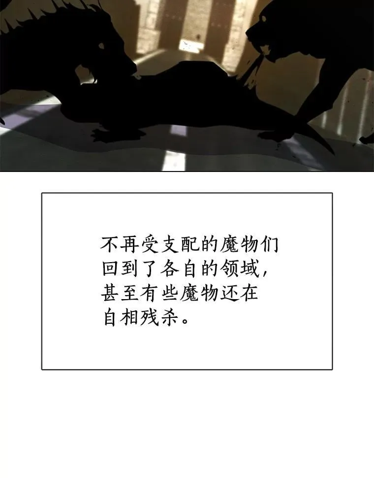 88.心结 第13页