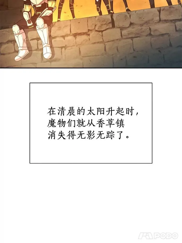 88.心结 第15页