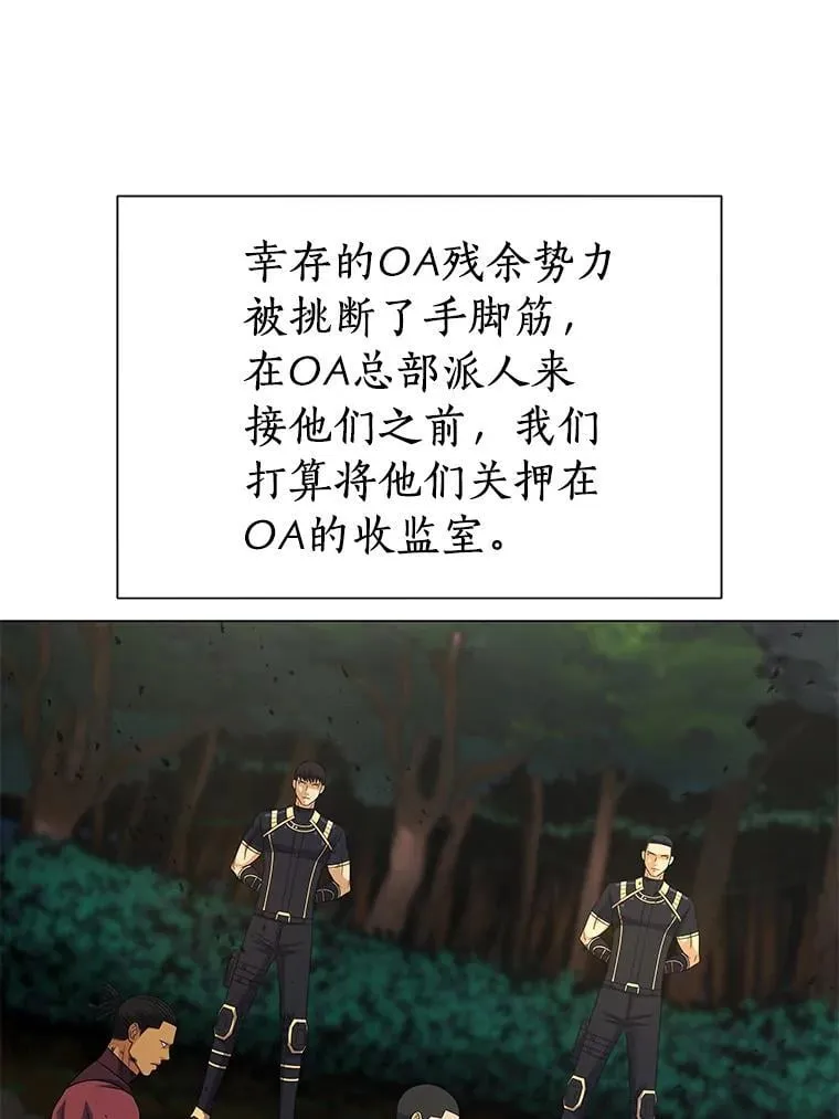 88.心结 第16页
