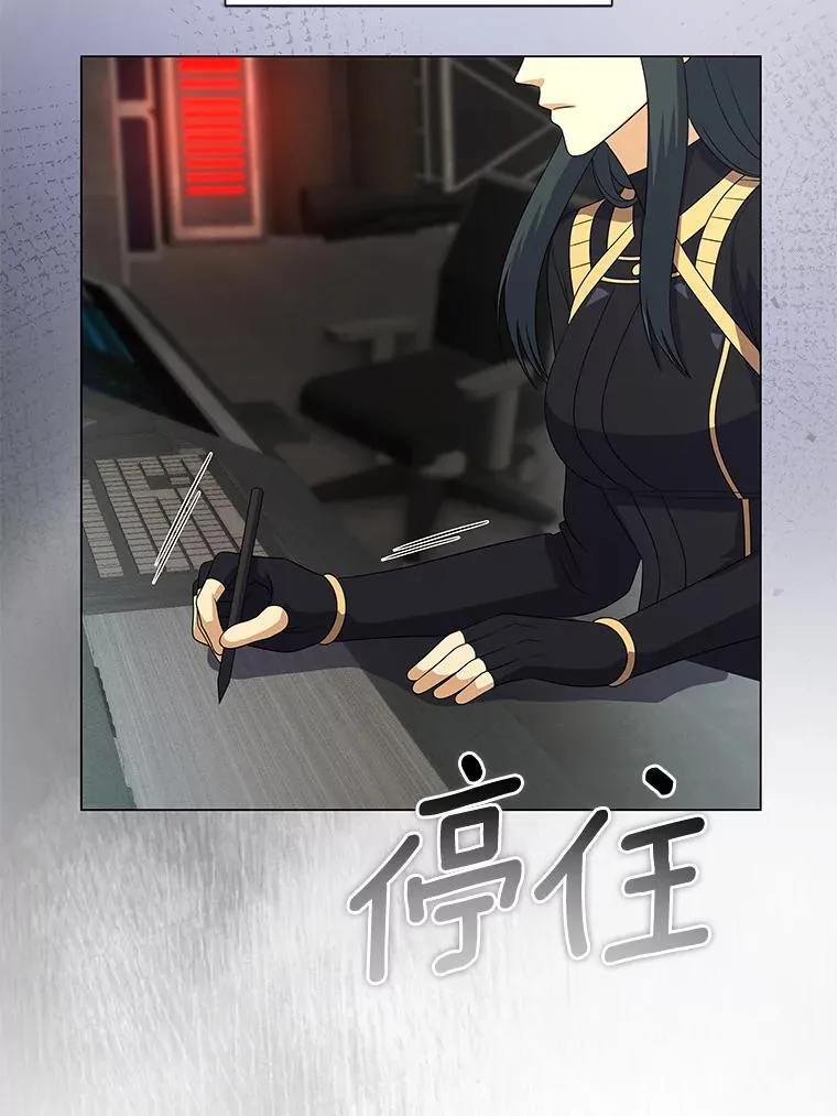 88.心结 第19页