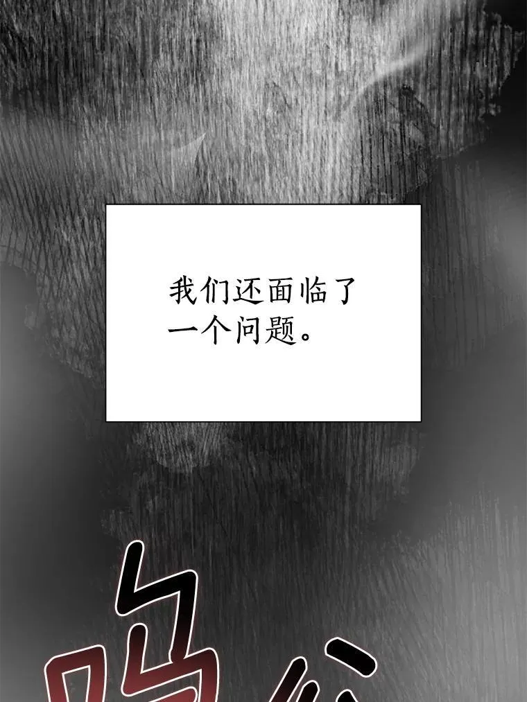 88.心结 第22页